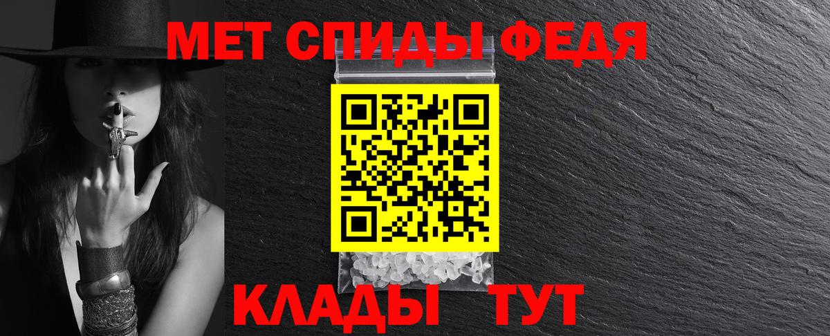 Новошахтинск  АМФЕТАМИН Розовый  Амфетамин  Вход с VPN 