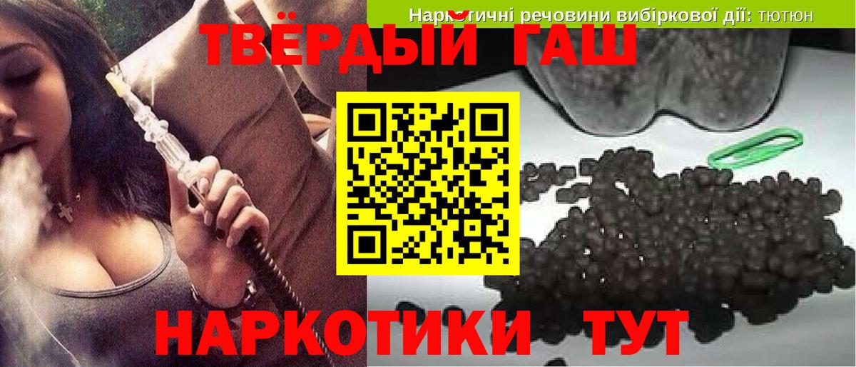 Новошахтинск  Гашиш Premium  Гашиш 40% ТГК  Гашиш  Вход с VPN 