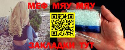 mdpv Бузулук