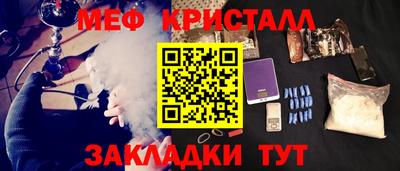 гидра Будённовск