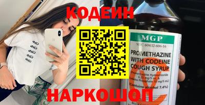 гидра Будённовск