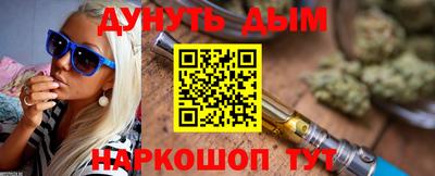 гидра Будённовск
