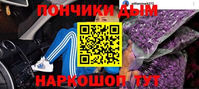 mdpv Бузулук