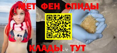 гидра Будённовск
