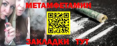 гидра Будённовск