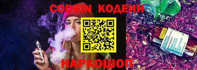 гидра Будённовск