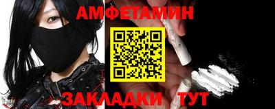 гидра Будённовск