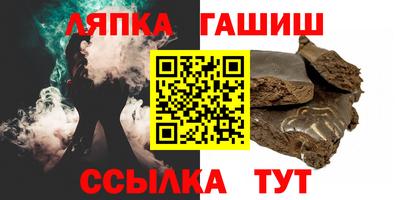 гидропоника Бугуруслан