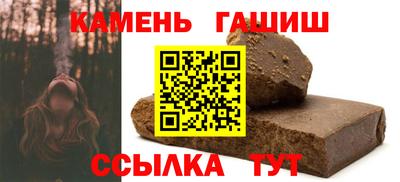 гидропоника Бугуруслан