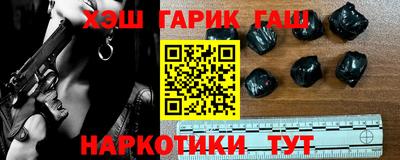 эйфоретик Северобайкальск