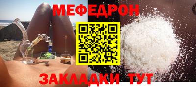 mdpv Бузулук