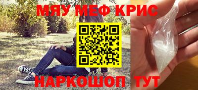 mdpv Бузулук