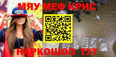 mdpv Бузулук