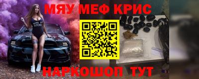 mdpv Бузулук