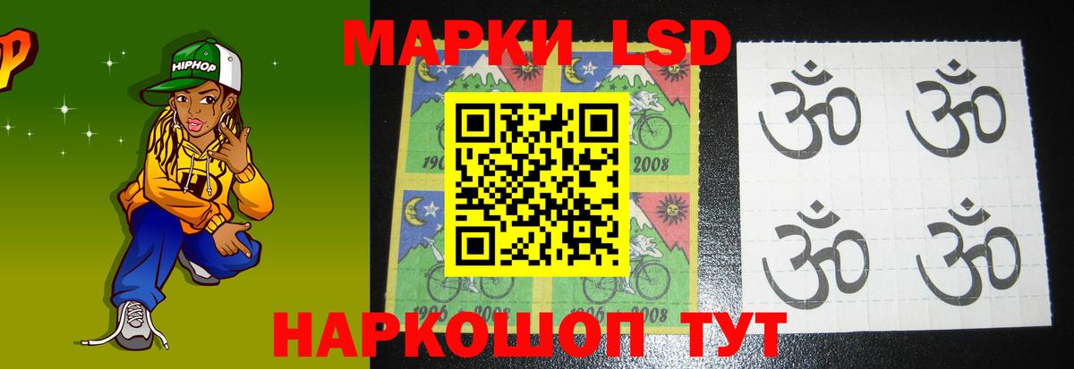 Новошахтинск  ЛСД экстази ecstasy  ЛСД экстази  Вход с VPN  Лсд 25 экстази кислота 