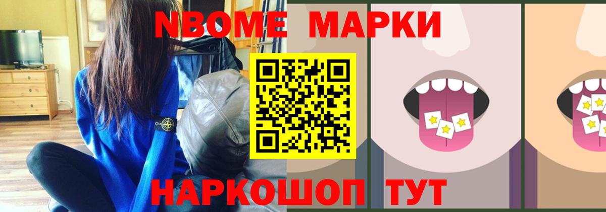 ЛСД экстази кислота Новошахтинск