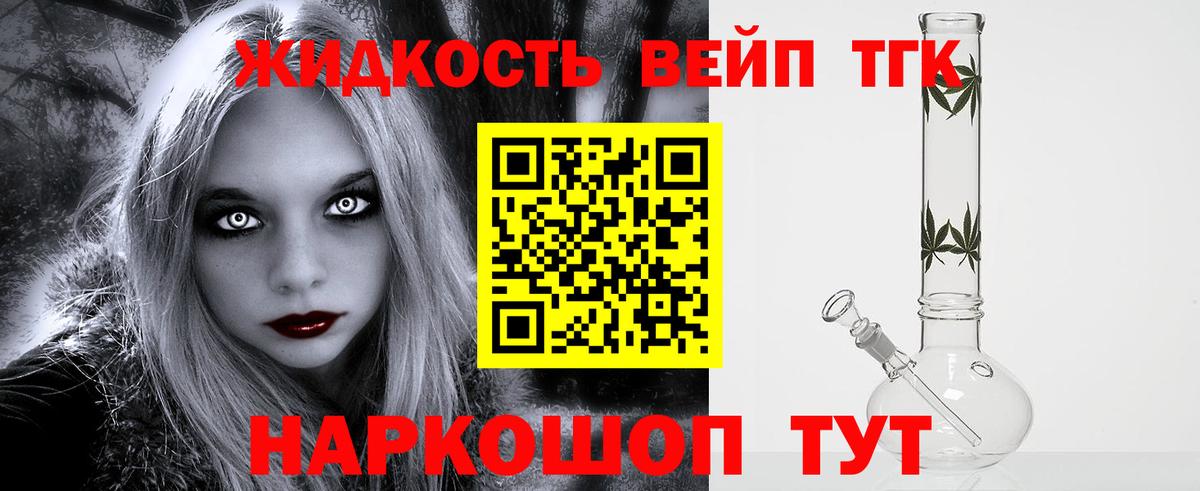 ГАШИШ  НБОМе  Кокаин  Вход с VPN  МАРИХУАНА  Канабис  Как найти наркотики?  Новошахтинск  МЕФ   Меф МЯУ МЯУ 