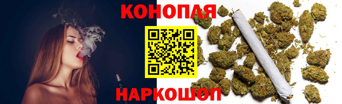 Бошки марихуана тримм  Шишки марихуана SATIVA & INDICA  Вход с VPN  Новошахтинск  Шишки марихуана марихуана  Бошки марихуана SATIVA & INDICA 